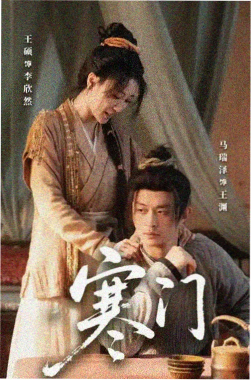 夜航星图 电视剧全集在线观看