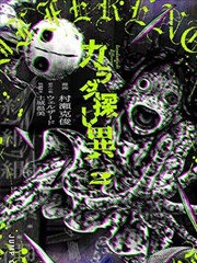 第九座灯塔 热门漫画在线看
