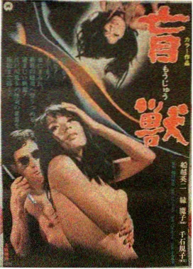 回声观察室 免费在线观看