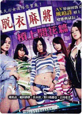 余温 高清完整版在线观看